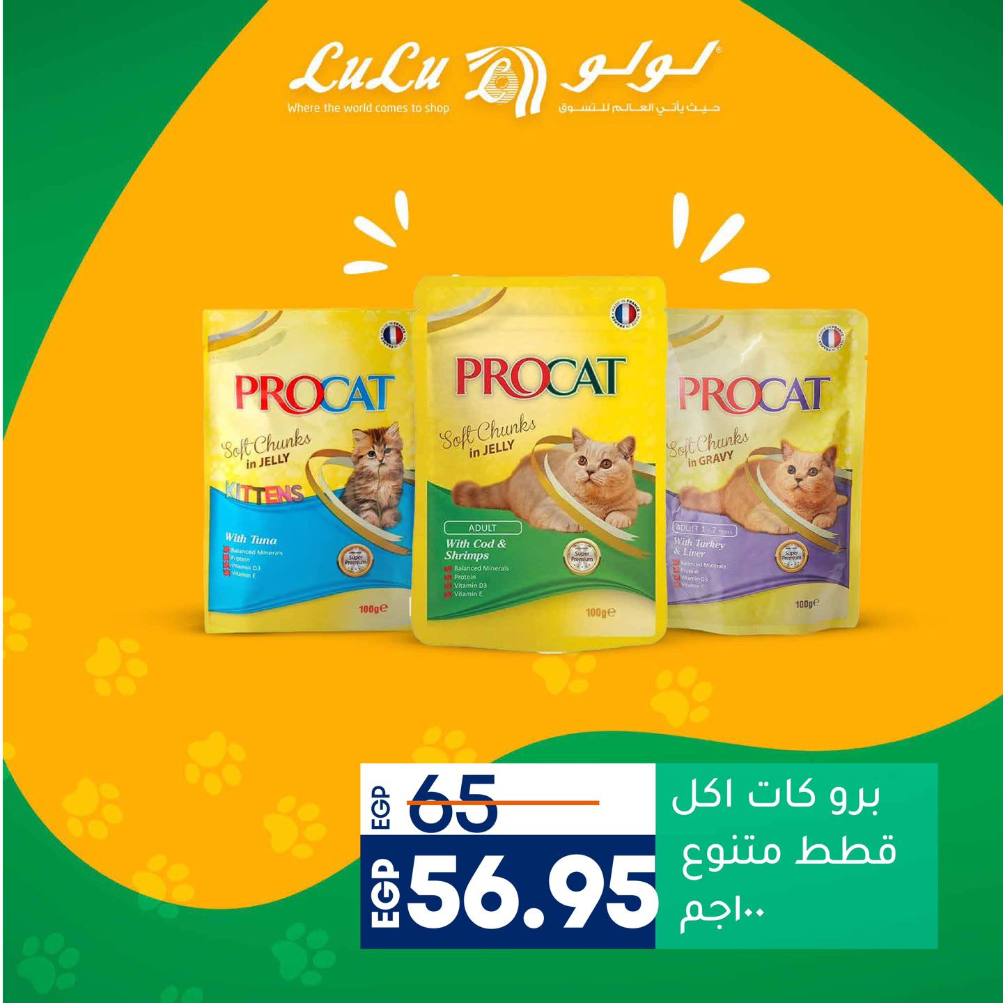 lulu-hypermarket offers from 18nov to 18nov 2024 عروض لولو هايبر ماركت من 18 نوفمبر حتى 18 نوفمبر 2024 صفحة رقم 1